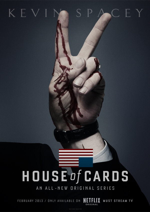하우스 오브 카드 미드 포스터